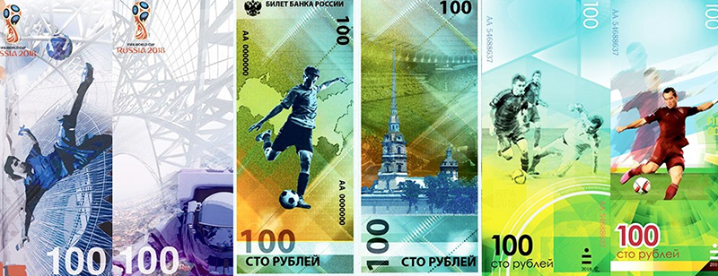 Подлинность 100 рублей ЧМ по футболу 2018
